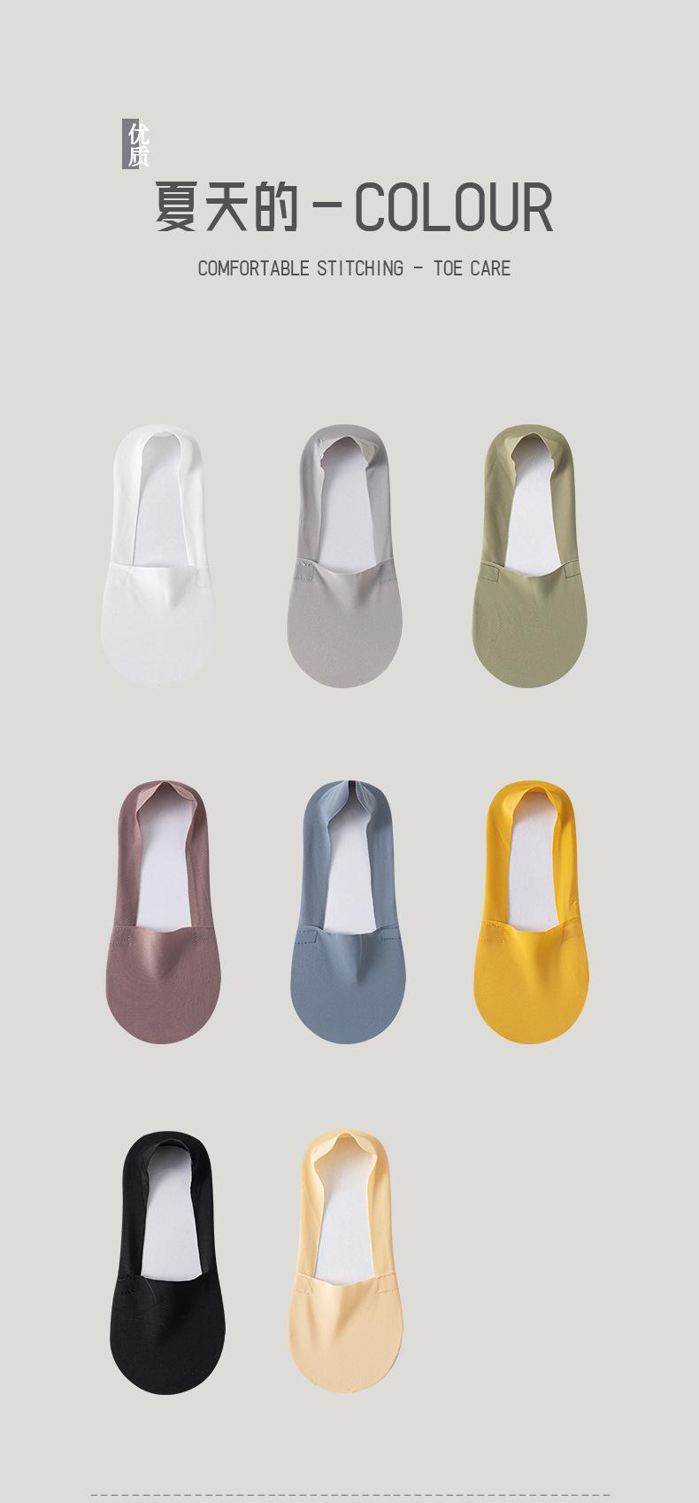 Women's Summer Thin Cotton-Soled Ice Silk Invisible Socks, Silicone Non-Slip, No-Slip Heel, Low-Cut Ladies' Socks, 5 Pairs