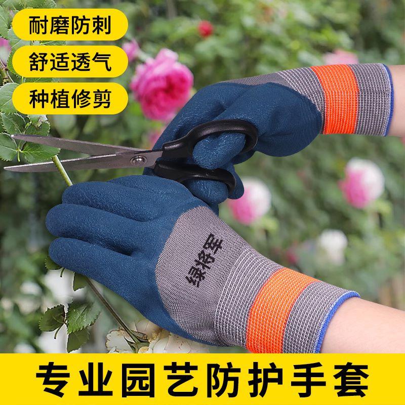 Anti-puncture and anti-cut nitrile protective gloves for sea fishing, thickened waterproof foam-coated gloves, gardening, aquatic and fish handling gloves