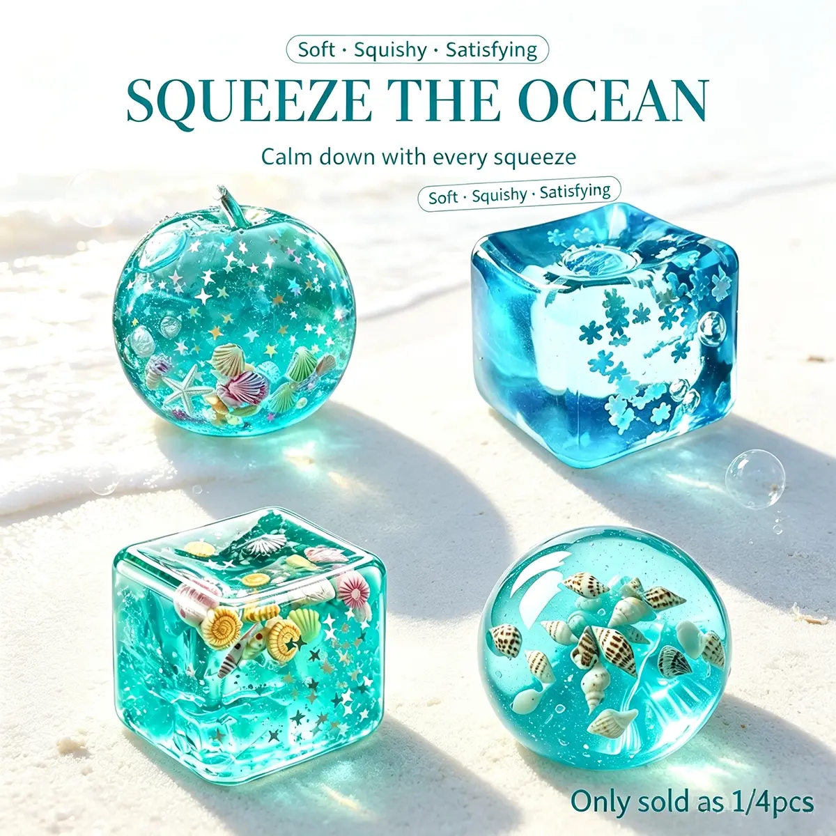 1/4pcs-Ocean Shell Filled Clear Jelly Stress Relief Squishy Toys, Glitter Transparent Sea World Squeeze Fidgets, Soft Squeeze Squishies, Soothing Sensory Pinch Toys to Calm Anxiety & Relieve Work Pressure, Desk Decompression Toy for Adults & Kids