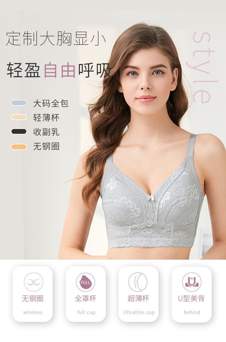 Classic wireless, non-padded, lightweight full-cup bra, plus size, specially designed to enhance and minimize large busts, prevent outward expansion