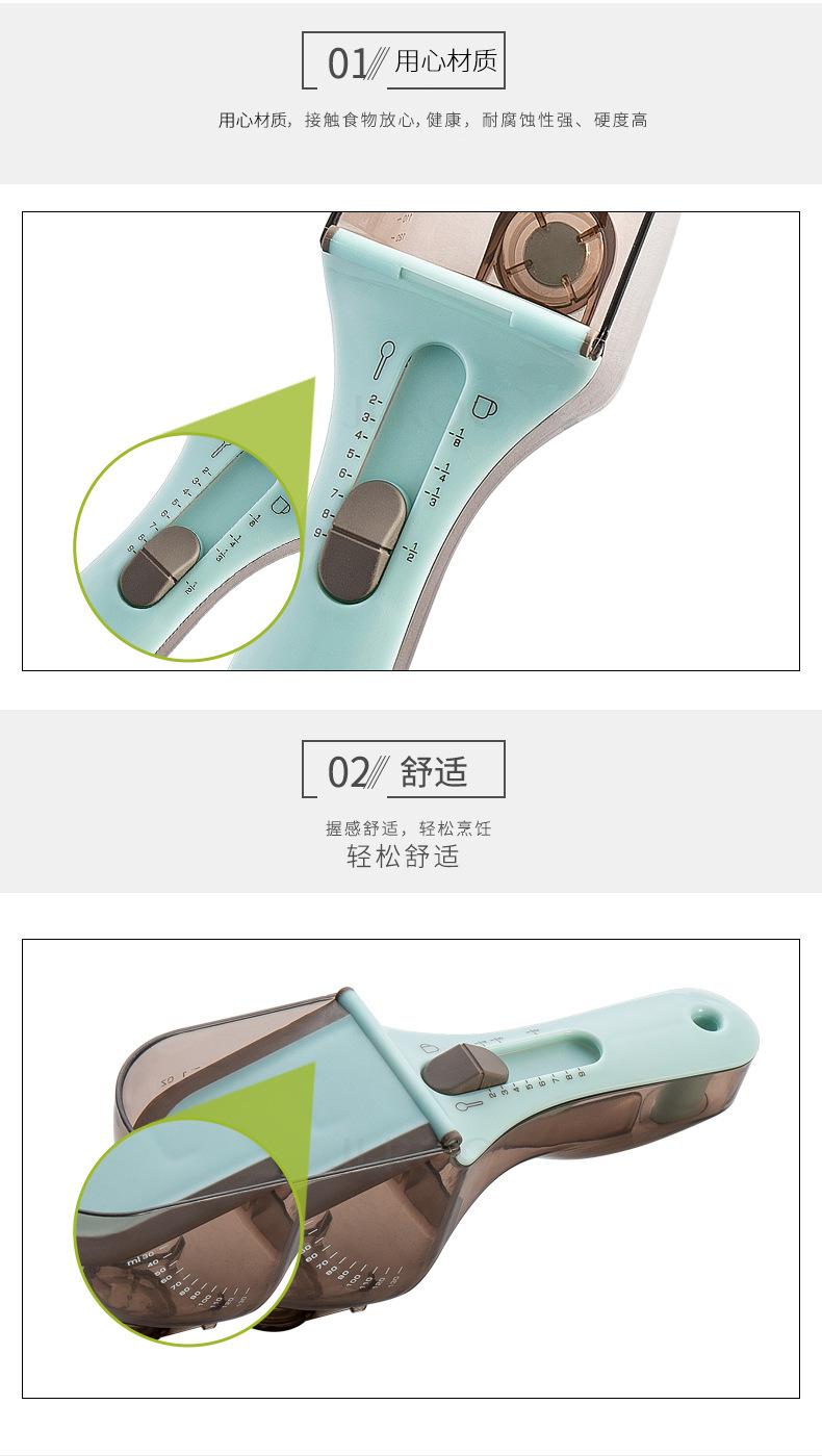 Adjustable measuring spoon, baking plastic measuring spoon, kitchen tool plastic graduated measuring spoon, adjustable measuring spoon set