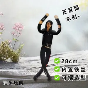 2026Anime Michael Jackson Cosplay Prop Doll Plush Stuffed Figure Dolls Room Decoration Abstract Joint Mobility Props Gift