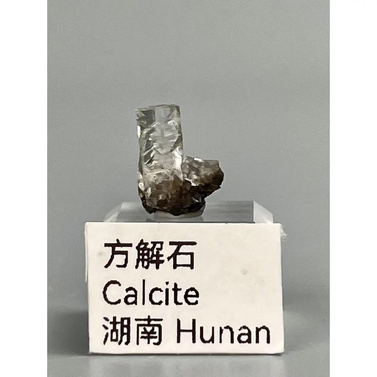 Natural Crystal Decoration, Clean-Toned White Columnar Calcite Jewelry Accessory