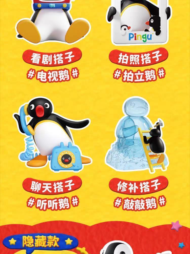 New Pingu And My Day Series Blind Box Penguin Anime Figures  Doll Pingu Model Cute Surprise Box Ornament Kawaii Gift Toy