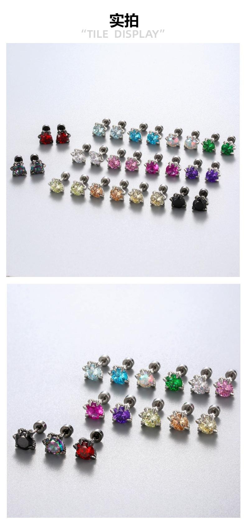 16G G23 Titanium 6-Prong CZ Double Screw Cartilage Stud Set, ASTM F136 Titanium Piercing Jewelry, Hypoallergenic Internally Threaded Nose Studs for Women Men