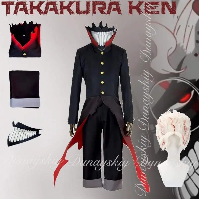 DAN DA DAN Anime Takakura Ken Cosplay Full Set - Granny Turbo Outfit: Black Robe & White Wig, Complete Costume