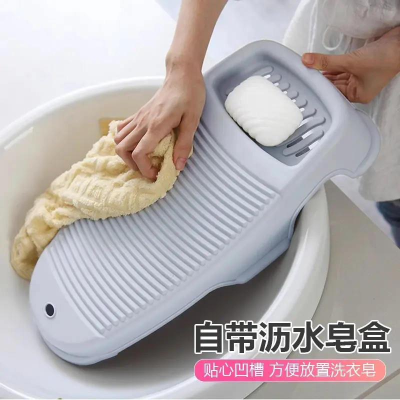 The new-style household washing board, scrubbing board, small scrubbing board, lazy scrubbing board, baby scrubbing board, dormitory scrubbing board, student washing socks board, and countertop scrubbing board