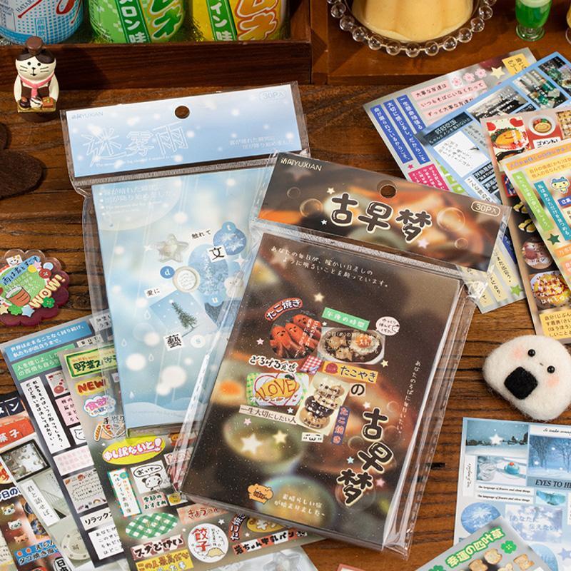 Vintage Scrapbook Page Sticker Book, 30 Sheets/book, Scrapbooking & Journal Making Material Paper, DIY Decorative Sticker Book for Stationery & Water Bottle & Laptop