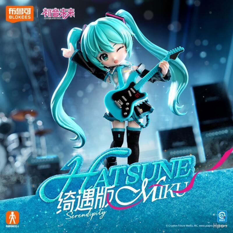 In Stock Original Brooke  Block Man Qiyu Edition Hatsune Official Server Ver. 14cm Anime Movable Doll Figure Ornament Model