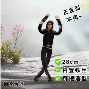 Room Decoration New Style Michael Jackson Cosplay Prop Doll Plush Stuffed, Figure Dolls Abstract Joint Mobility Gift