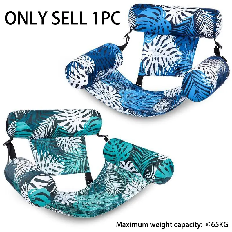 Thick Inflatable Swimming Pool Float Bed, Floating Lounge Chair, Pool Float Lounger, Pool Float Chairs, Adult Pool Float, Outdoor Water Fun, Summer Water Entertainment, Pool Floats Lounger, Pool Inflatables, Pool Floater