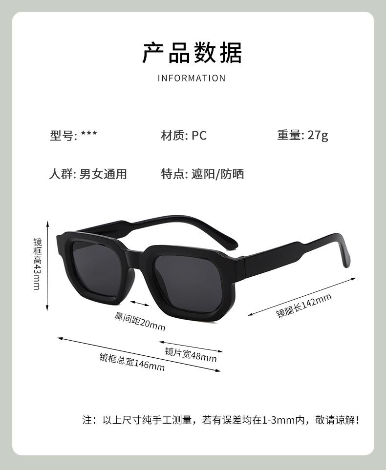 Square Small Frame Sunglasses European and American Retro 2025 New Simple High-end Fashion Sunglasses for Women