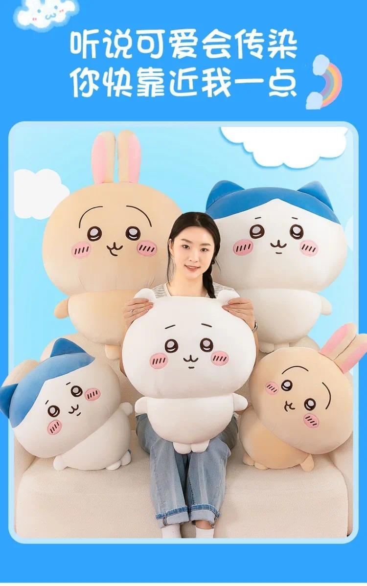 Large Size 60cm Usachi Chiikawa Doll Kawaii Plush Toy Peripheral Self-deprecating Bear hachiware Pillow Cushion Gift