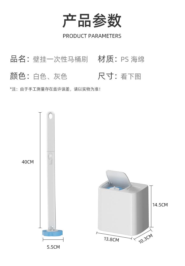 Disposable Toilet Brush Replaceable Wall-mounted Long Handle Toilet Brush Cleaning Tools WC Bathroom Accessories