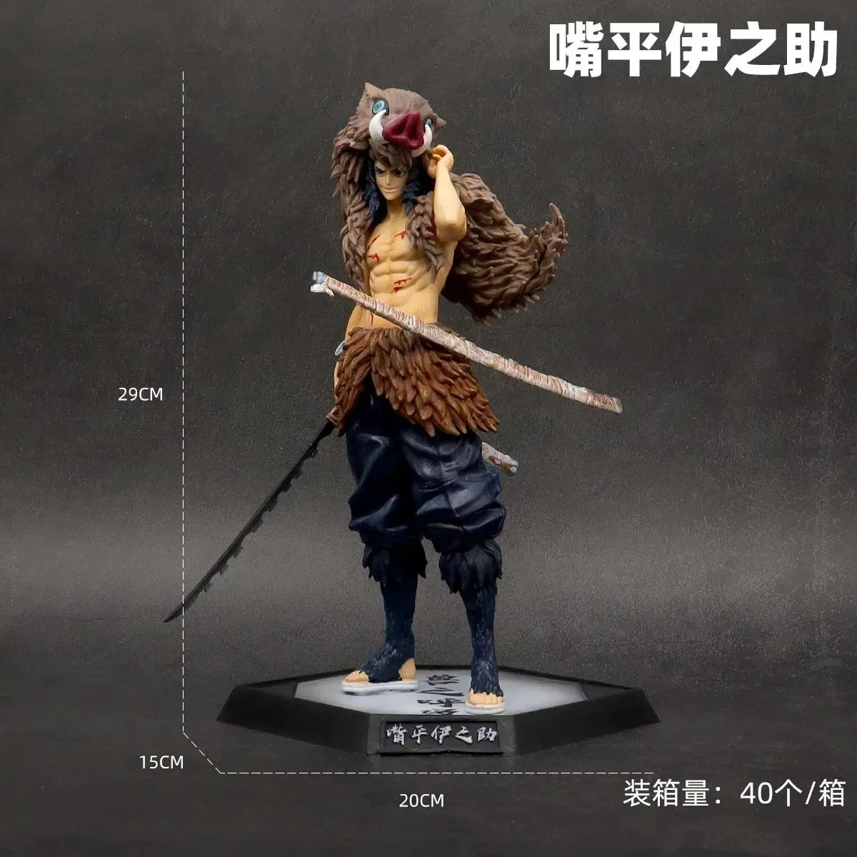 Anime Demon Slayer Hashibira Inosuke Standing posture Action Figure PVC Model statue Toys Doll Desk Decor Collectible Gifts
