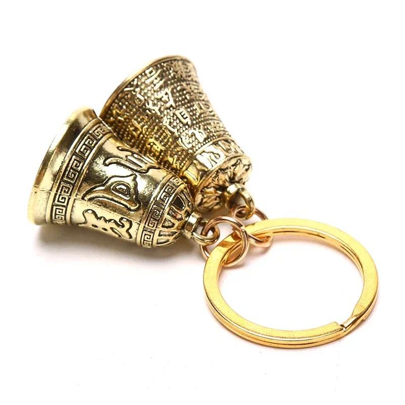 Fashion Six-Character Carved Bell Keyfob - Car Bag Keychain - Party Gift - Keyring Keychains Jewelry