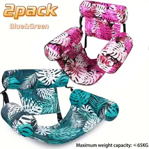 2-Piece Inflatable Pool Hammock Set, Adult Floating Lounge Chair, Heavy-Duty Swim Ring, Swimming Float, Pool Inflatables, Beach Lake Pool Party Fun, Summer Gift
