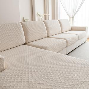 universal elastic sofa cushion cover, modern anti-slip protector for l-shaped sofas, reusable couch protector, woven weaving method, dust protection