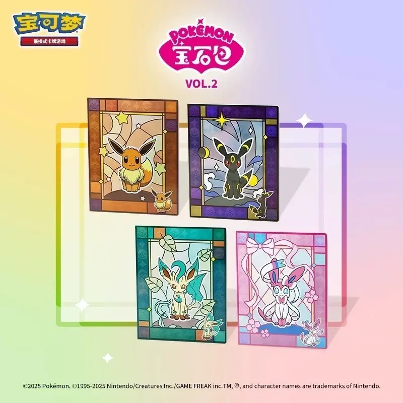 Pokemon Chinese Gem Pack Vol 2 Collector's Edition Glitter Binder - Eevee, Moon Umbreon, Leafeon, Sylveon - 100% Authentic and Brand New, Limited to 500 Copies