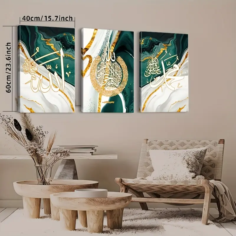 2D‑Flat 3‑Piece Wooden‑Framed Canvas Wall Art, green‑marble Islamic Allah calligraphy prints, modern luxury abstract posters, spiritual handmade artwork, suitable for Muslim‑style indoor wall decor of living‑room