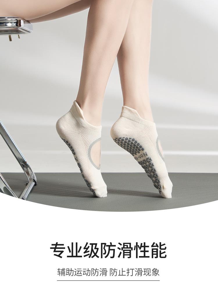 2026 New Spring/Summer Yoga Socks, Non-Slip Professional Women's Pilates Socks, Sports Socks, Special Socks for Wholesale.