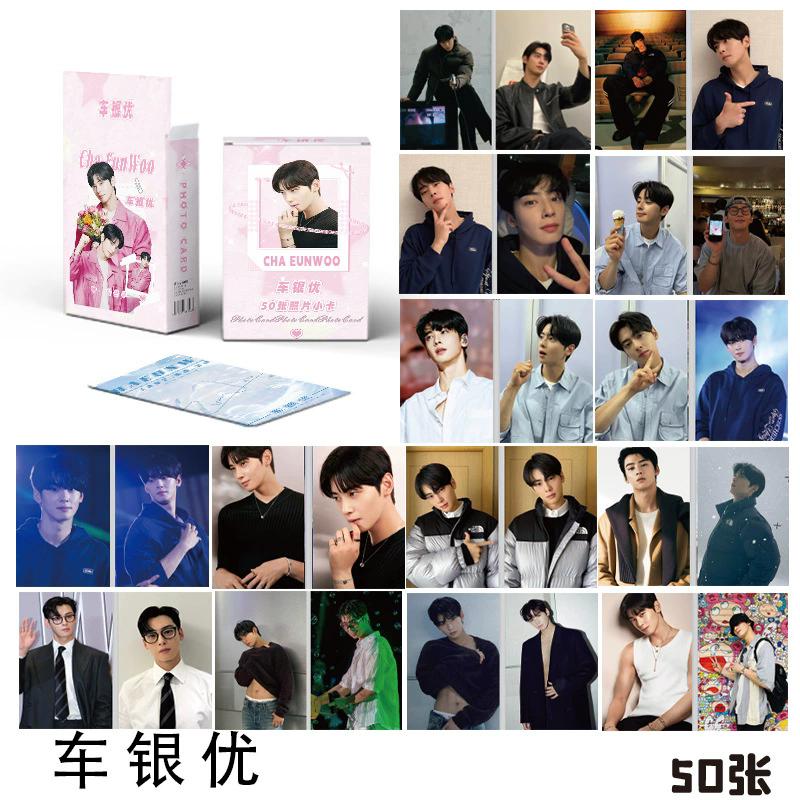 50Pcs/Set Cha EunWoo Laser Lomo Card Korean Star Mini Postcard HD Photocard Fans Collection Cards