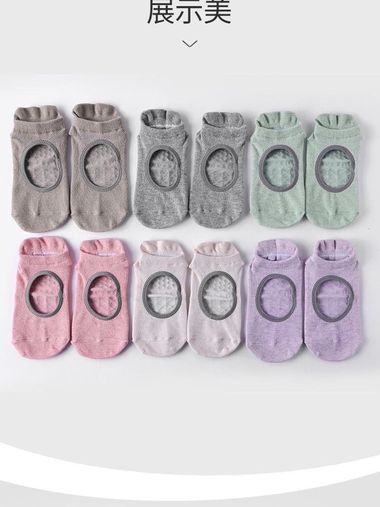 2026 New Spring/Summer Yoga Socks, Non-Slip Professional Women's Pilates Socks, Sports Socks, Special Socks for Wholesale.