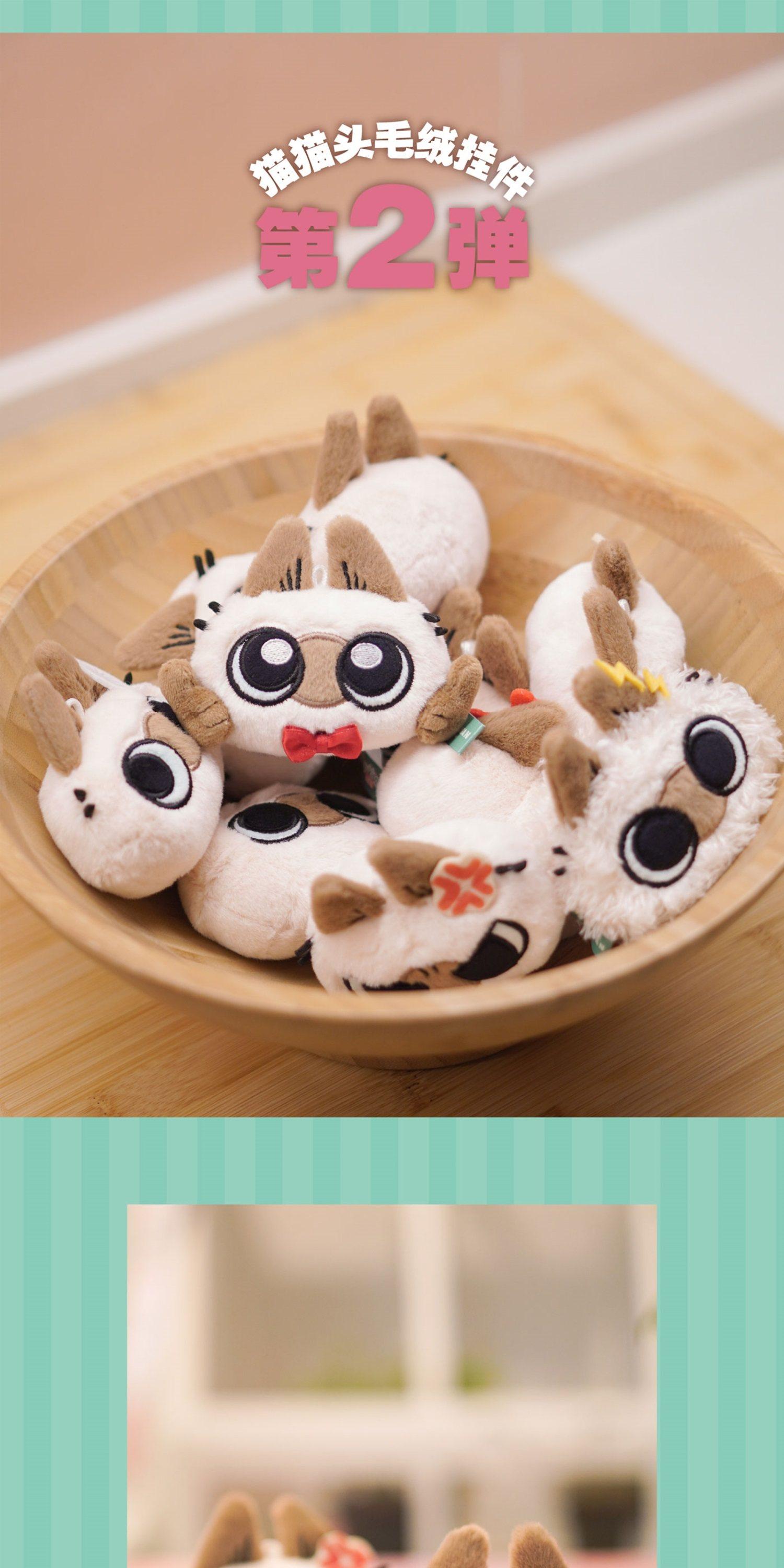 New Sale Genuine Siamese Cat Xiaodouni Daily Series Cat Head Ver2 Series Blind Box Plush Keychain Bag Pendant Cute Surprise Gift