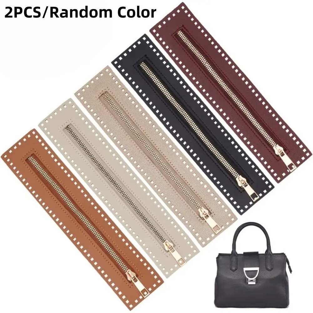 2Pcs PU Leather Zipper Panel, Pre-punched Zipper Sheet, DIY Accessory for Handmade Bag, Wallet Crafting