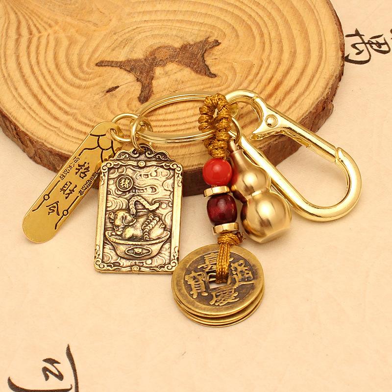 1pc Chinese Style Zodiac Brass Gourd Five Emperors Money Keychain Metal Fengshui Pendant Couple Car key Chain gift