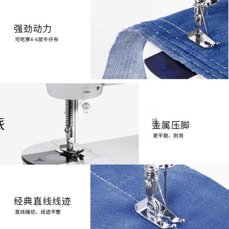 Household Sewing Machine Small Desktop Fully Automatic Electric Mini Handheld Manual Sewing Clothes