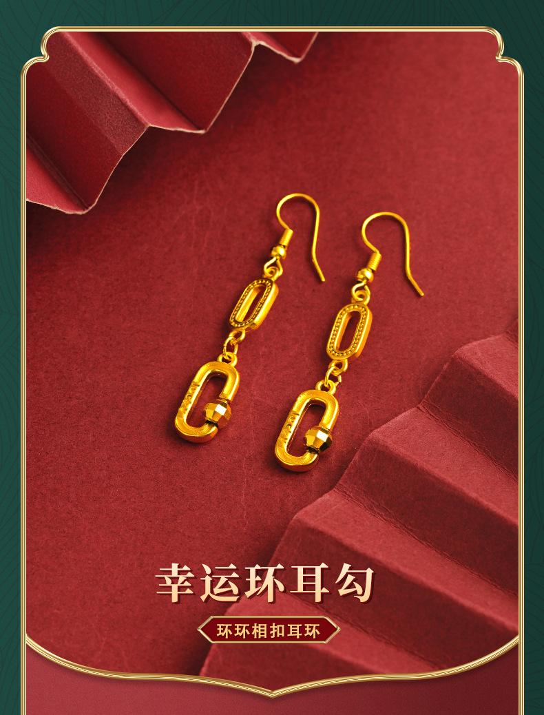 Fortune Ring Ear Hooks Fashionable and Elegant Interlocking Earrings Jewelry Manufacturer Wholesale Supply new jojo bows rich staccs jewelry g shock valentines gifts for gf free shipping only gifts for women men's valentine's gifts