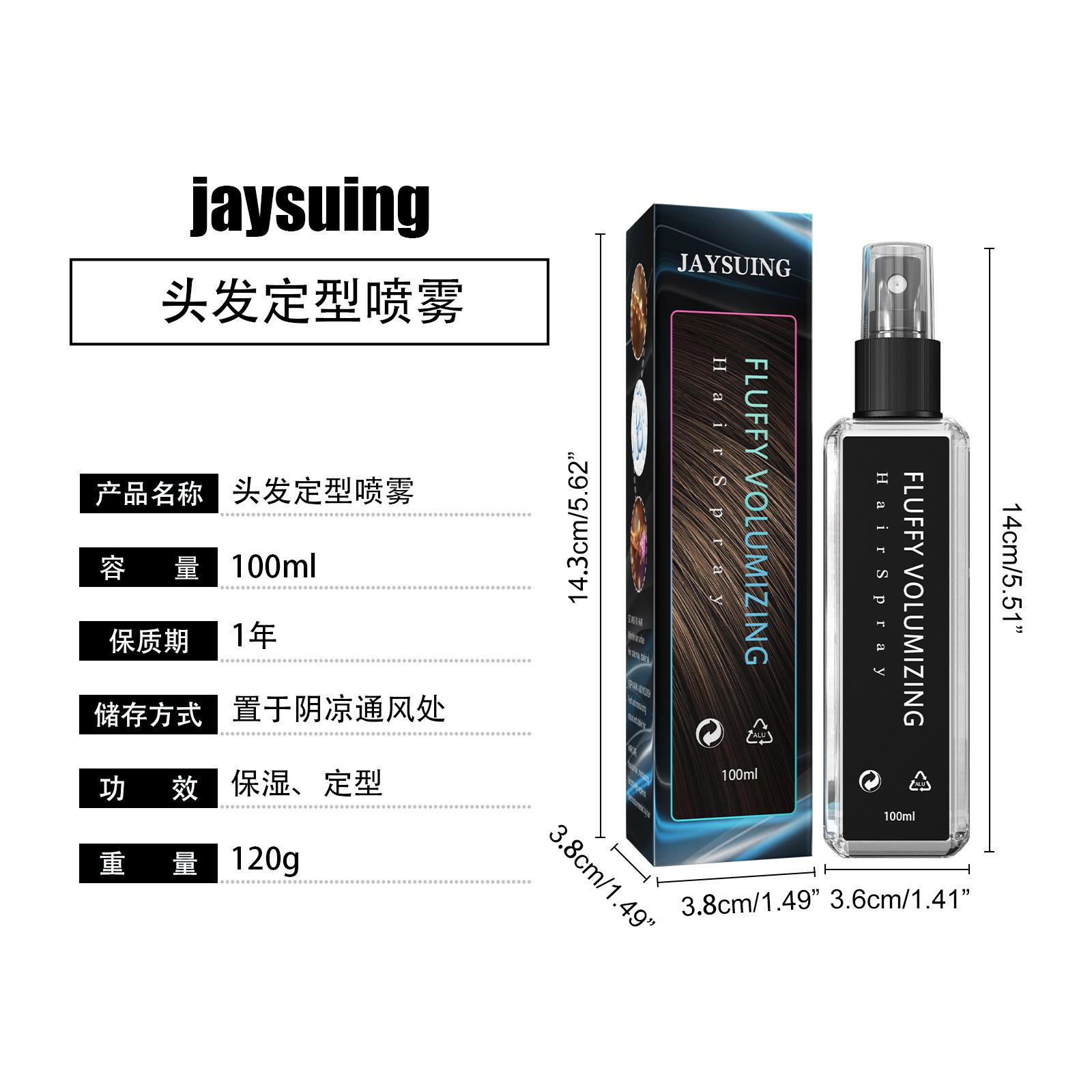 Jaysuing Hair Styling Spray (100ml Box) Hair Styling Moisturizing, Refreshing And Long-Lasting Hair Gel Water