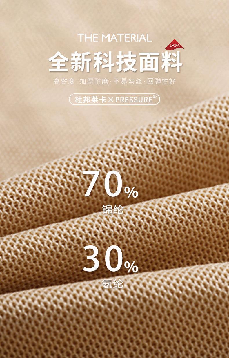 Compression stockings, second level compression socks, mid-calf and long pantyhose, plus size anti-varicose elastic compression socks