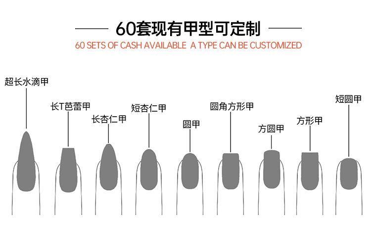 European and American Hot-Selling Marble Crack Wearable Nails Medium Short Almond Fake Nails 3D Flower Wearable Nail Tips Wholesale