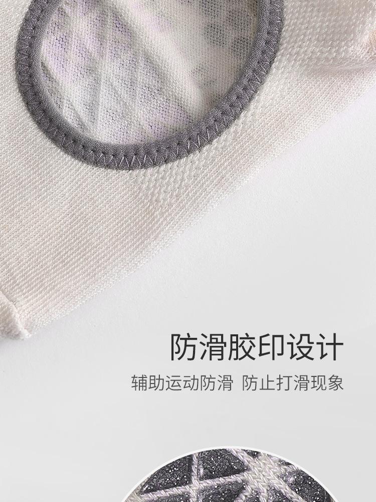 2026 New Spring/Summer Yoga Socks, Non-Slip Professional Women's Pilates Socks, Sports Socks, Special Socks for Wholesale.