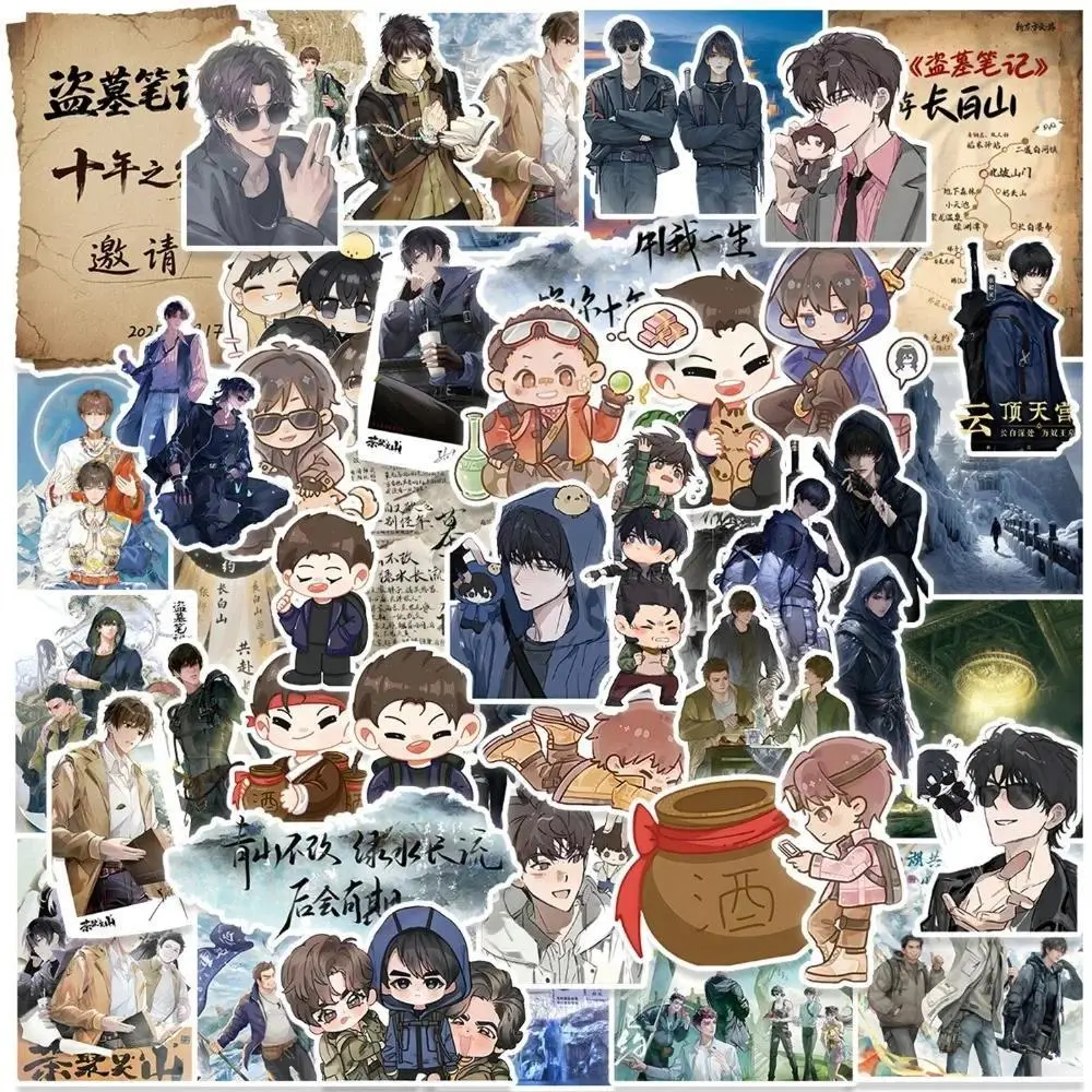10/50Pcs Novel The Lost Tomb Graffiti Stickers Cartoon Horror Q Version Decals for Envelope Computer Laptop Phone Notebook DIY