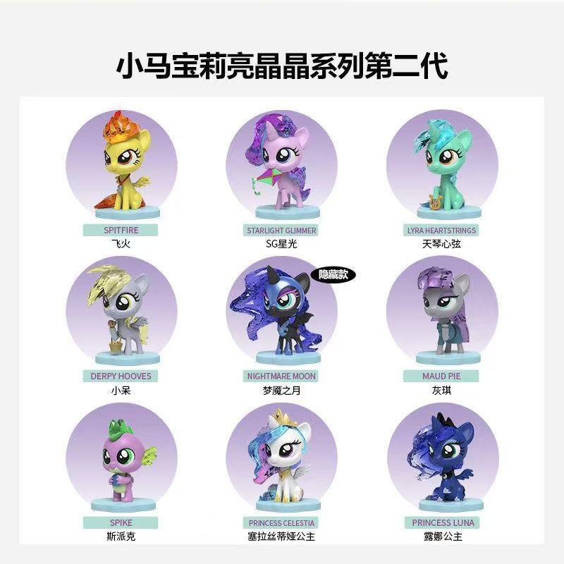 My Little Pony Kwistal Fwenz Mystery Box Mini Figure.