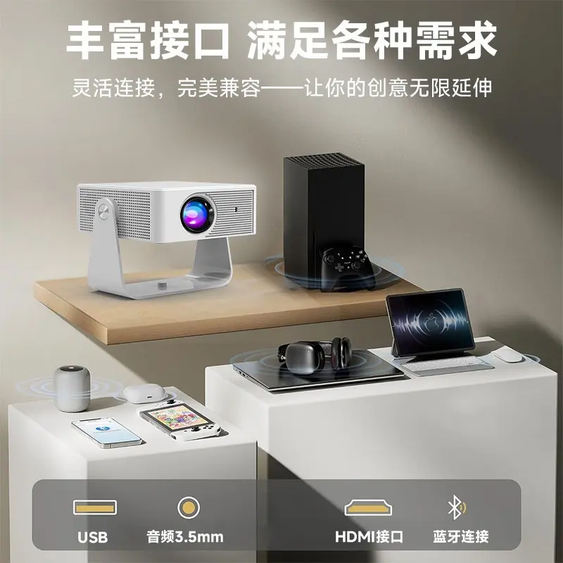 X3 Projector Home Ultra HD 1080P Portable Mini Home Bedroom Wall Projection 4K Projector