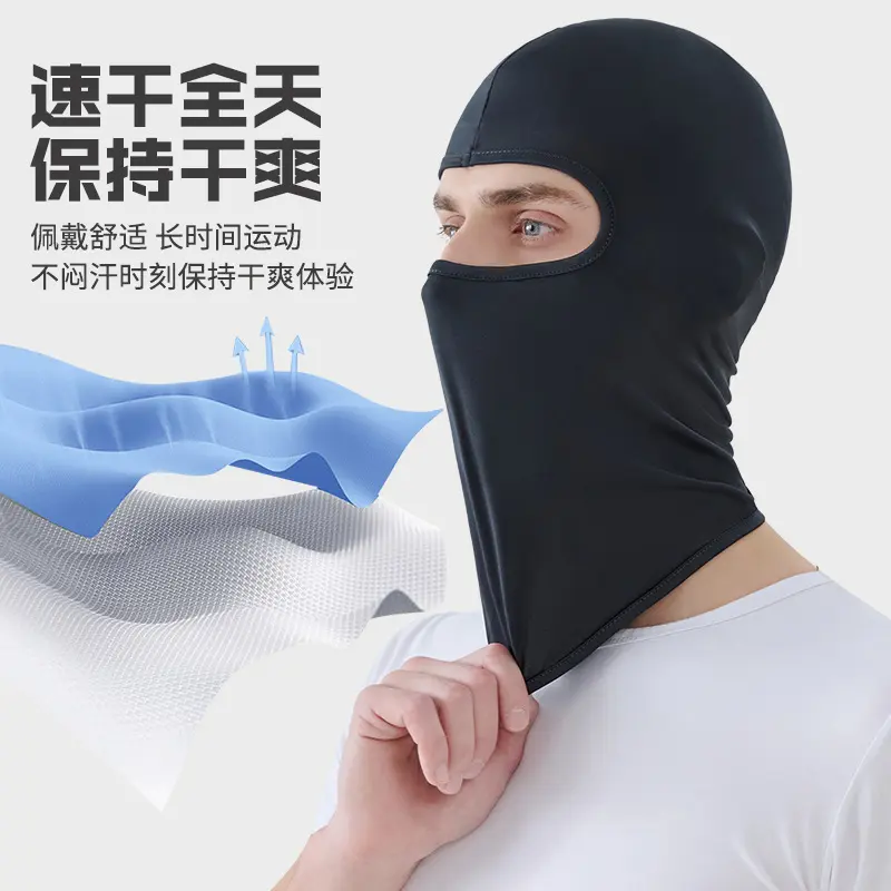 All-Seasons Universal Unisex Outdoor Cycling Sun Protection Face Mask - Breathable Soft Fabric, Bicycle Helmet Liner, Windproof Sports Headband, Dustproof Head Cover with Hang-Dry Design