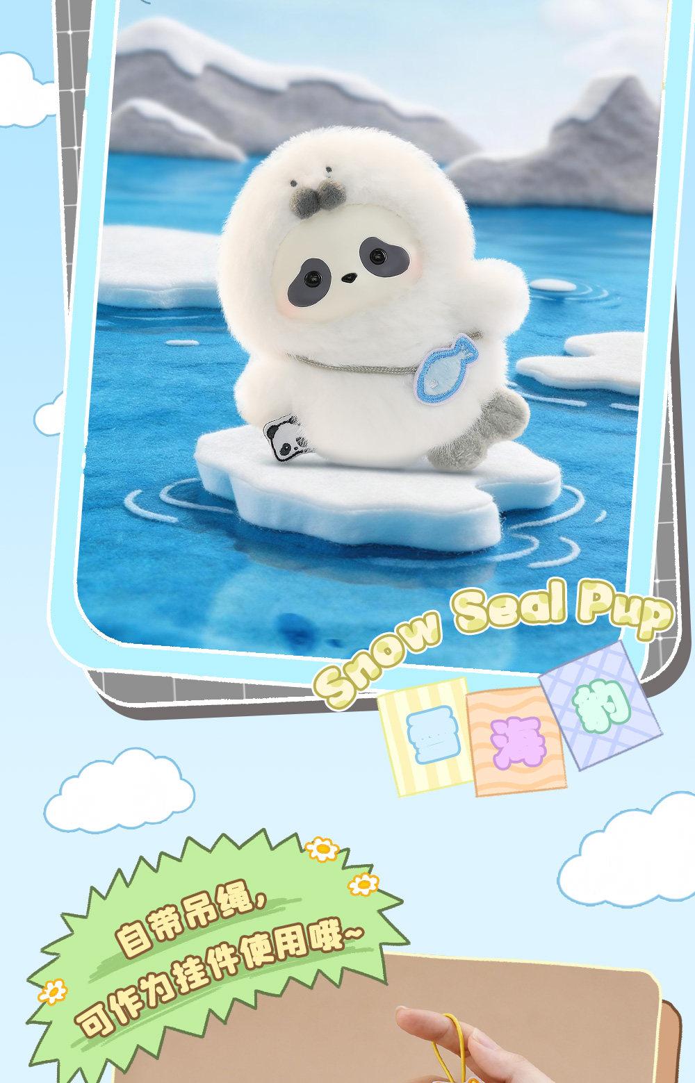 1548. Panda Roll The Zoo In Hands Series Plush Blind Box