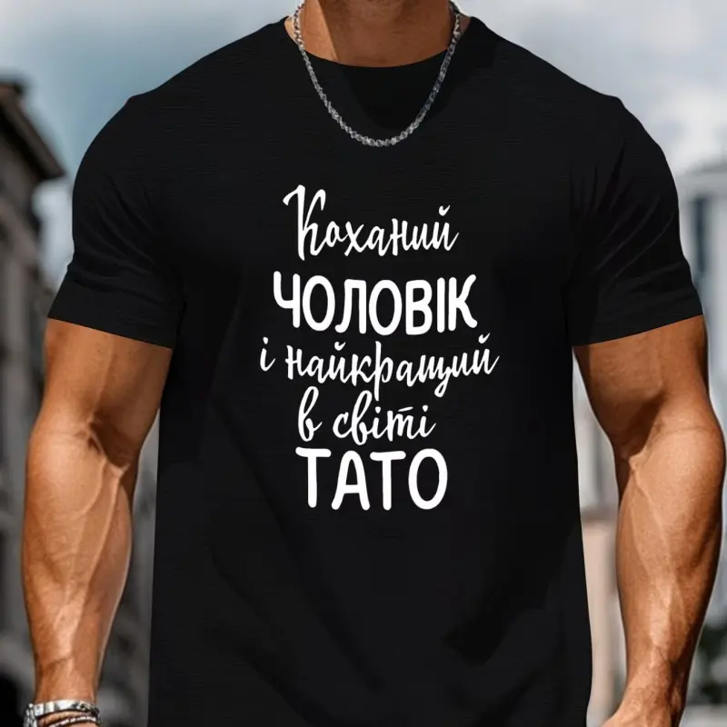 Men's New Casual Sports T-Shirt Breathable Quick Dry Cotton Gym Workout Tee Short Sleeve Round Neck Athletic Running Tops Activewear Summer Streetwear,Monaco,soft,fashion graphic tee,Vintage,All,Festive,Family,Cute,Versatile,Neck Raglan Comp,sw,basketball