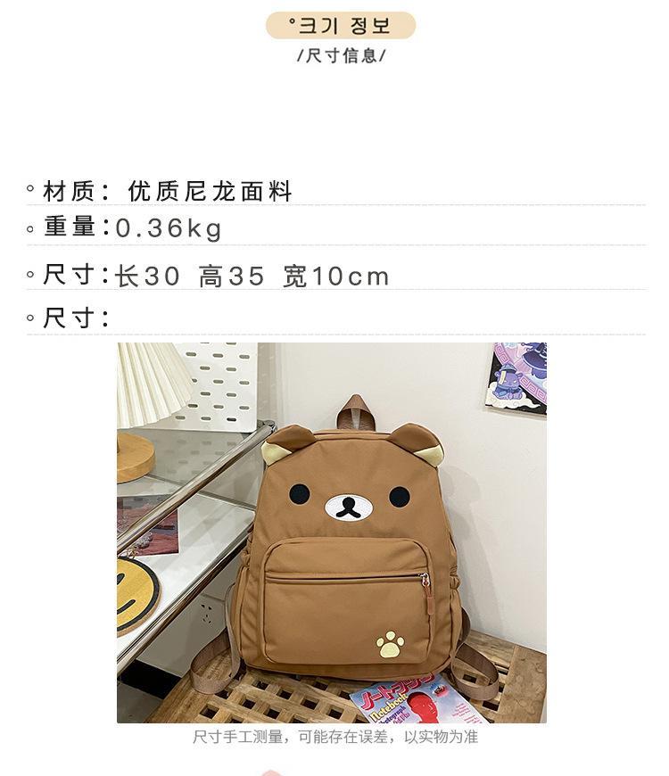 Rilakkuma Backpack Women Anime Relax Bear Student School Bags Girls Boys Outdoor Sport Travel Fashion Rucksack Gift Hot Sales