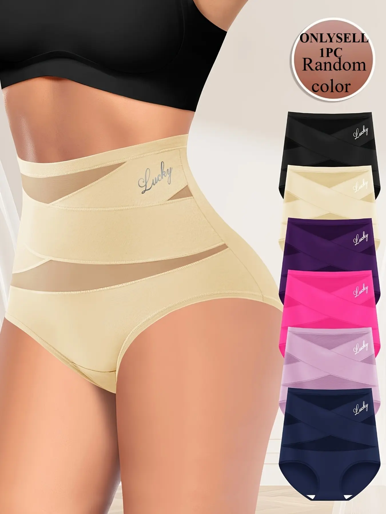 6pcs of Colors Will Be Sent at Random 1pc High-waisted Comfort Tummy Control Underwear, Cool & Breathable, 3D Tailored, Ideal Shaping Pick for Summer