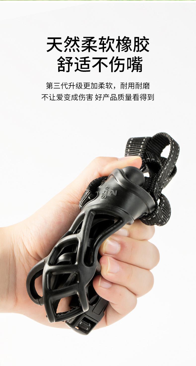 Adjustable Breathable Dog Muzzle Anti-Bite Anti-Bark Anti-Chew Pet Safety Mouth Cover for Small Medium Large Dogs