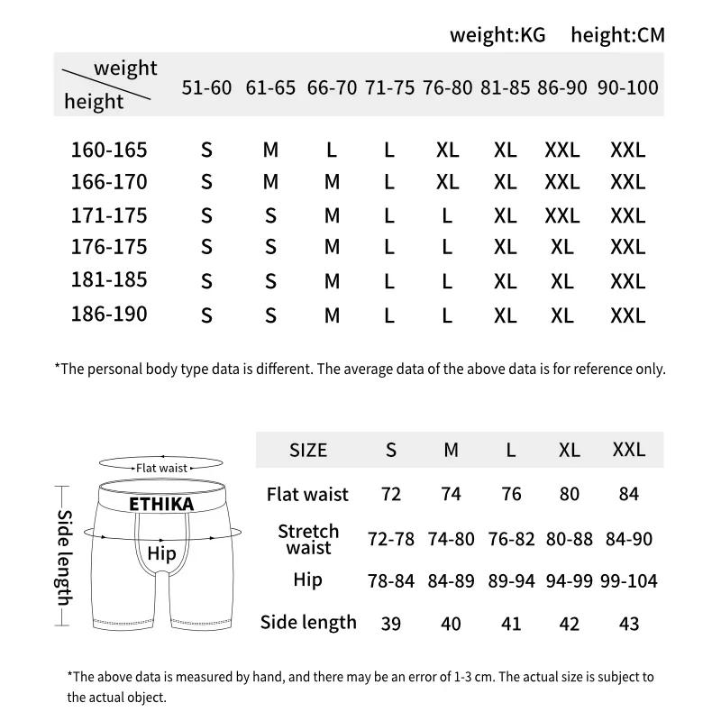 2pcs /3pcs Men's Sports Underwear Breathable Moisture-Wicking Sports Underwear Printed Mid-Length Fitness Men's Underwear Available in Various Colors and Sizes S-XXXL