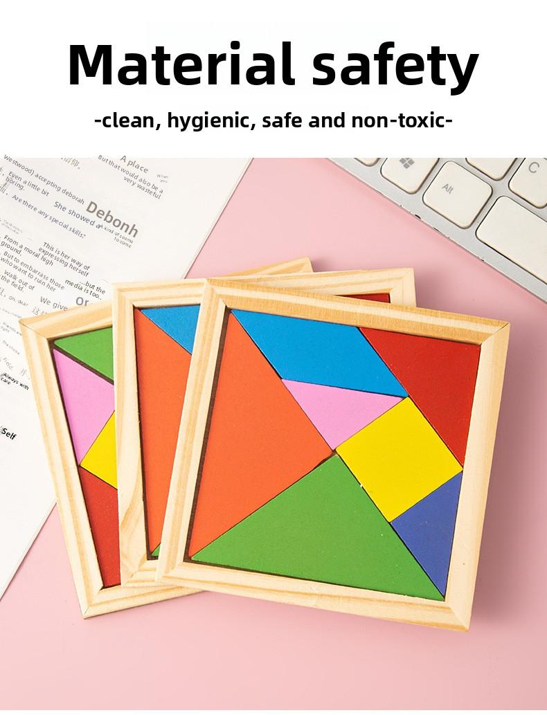 Educational Tangram Wooden Toy Brain Development Early Learning Educational Toy Kindergarten Children's Small Gift Prize