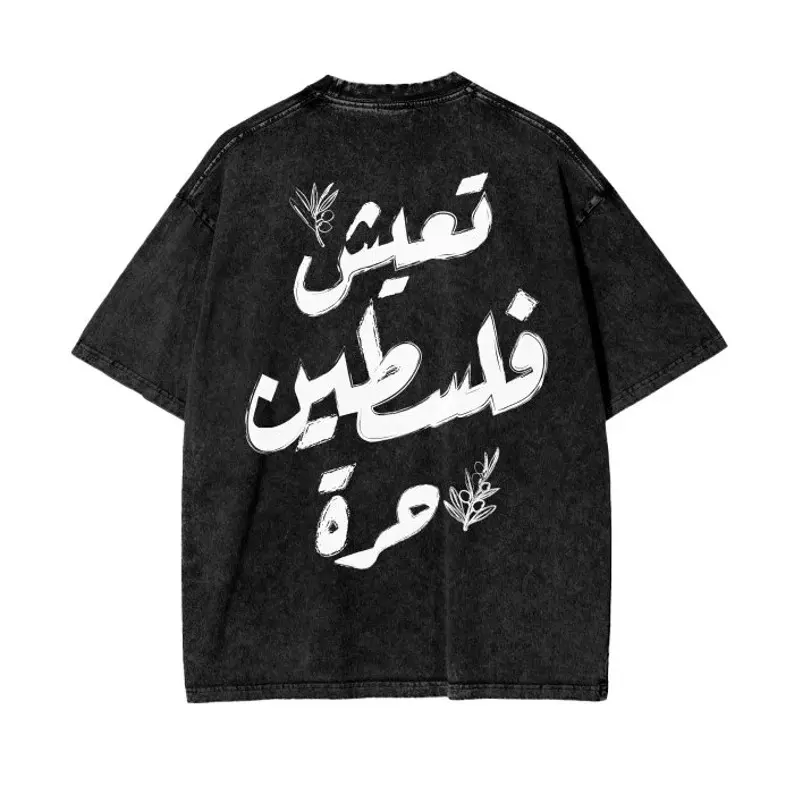 Men's Oversized Acid Washed Short-Sleeve Round Neck Tops -Palestinian culture Long Live Palestine Olive Branch Front & Back Design, 100% Cotton Fabric,super soft fabric,Unisex Casual Stretch T-Shirt