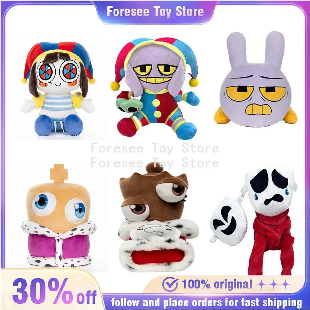2026 new hot item Pomni Jax Gangle Kinger Dolls The Amazing Digital Circus Anime Surrounding Plush Toys Desktop Decoration Best Birthday Kid Gifts