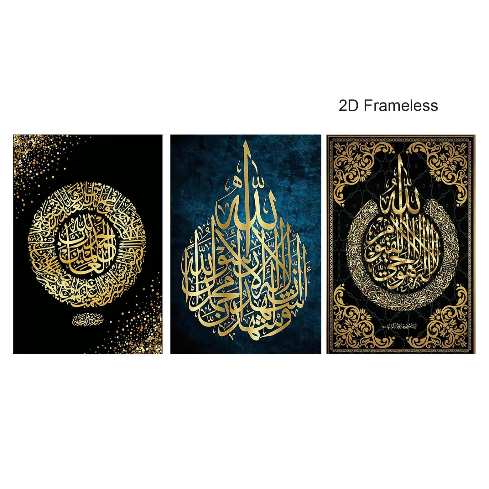 3-Piece Set, Islamic Allah Muslim Quran Arabic Calligraphy Wall Art, Home Decor, Everyday Wall Art, Canvas Prints, Office and Home Decor, Bedroom and Living Room Wall Decor  Unframed